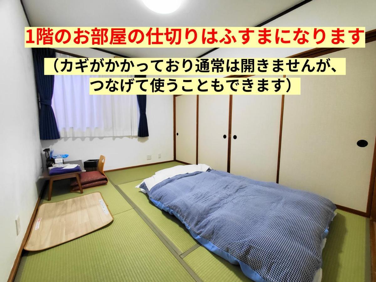 Tetsu No Ya Guesthouse For Railfans Fuefuki Exteriér fotografie