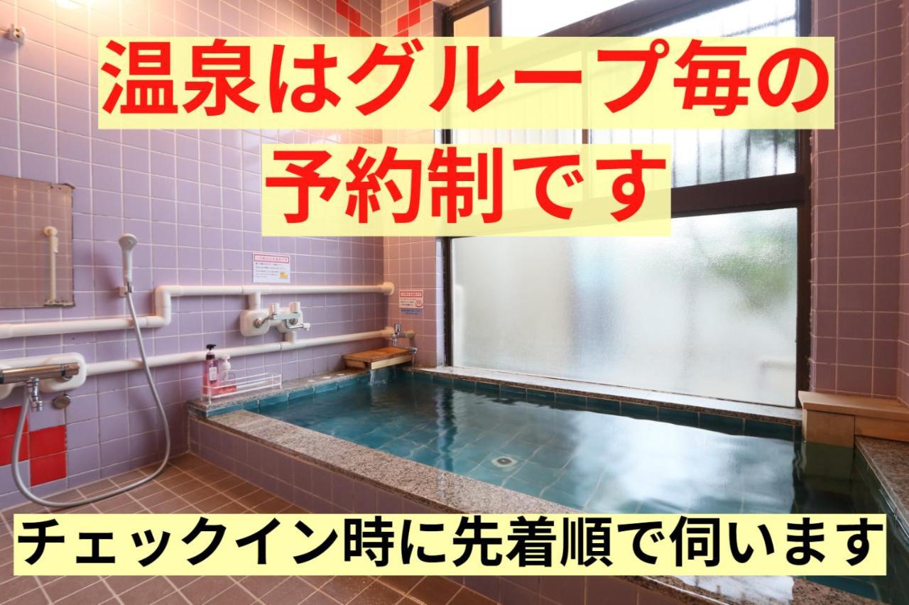 Tetsu No Ya Guesthouse For Railfans Fuefuki Exteriér fotografie