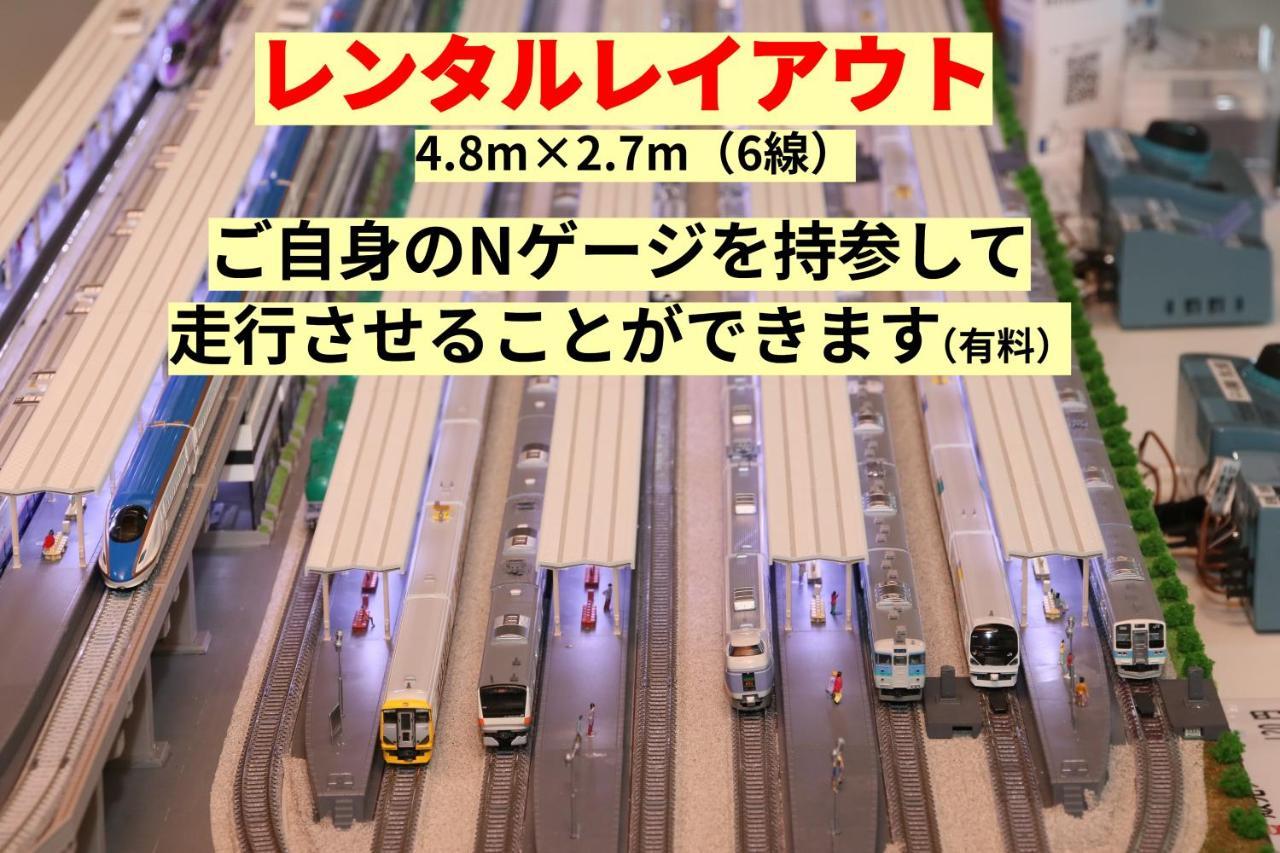 Tetsu No Ya Guesthouse For Railfans Fuefuki Exteriér fotografie